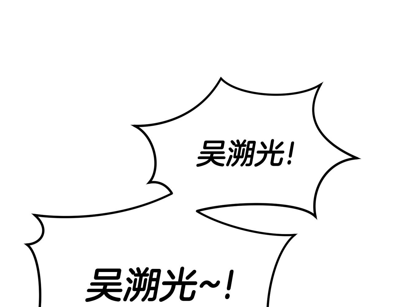 第45话 闪光的阴影60