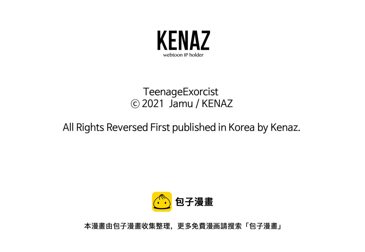 第41话 结界251
