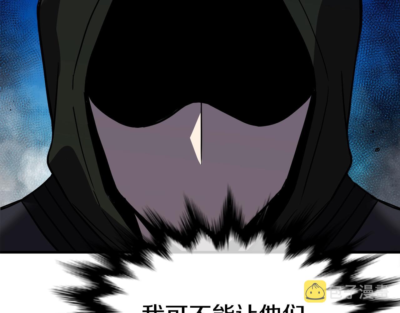 第23话 完全恢复！249