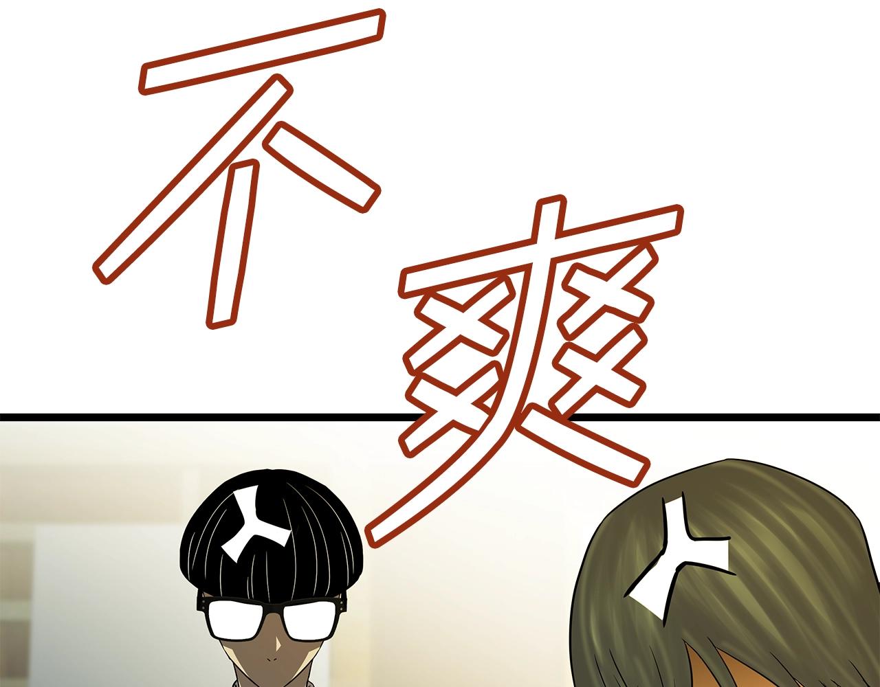 第8话 驱魔部136