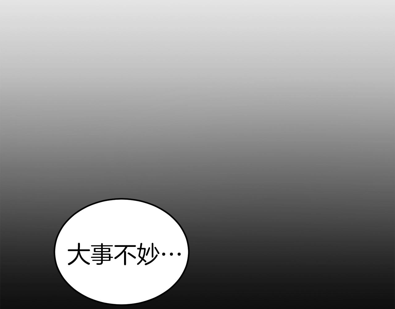 第35话 老蟒蛇165