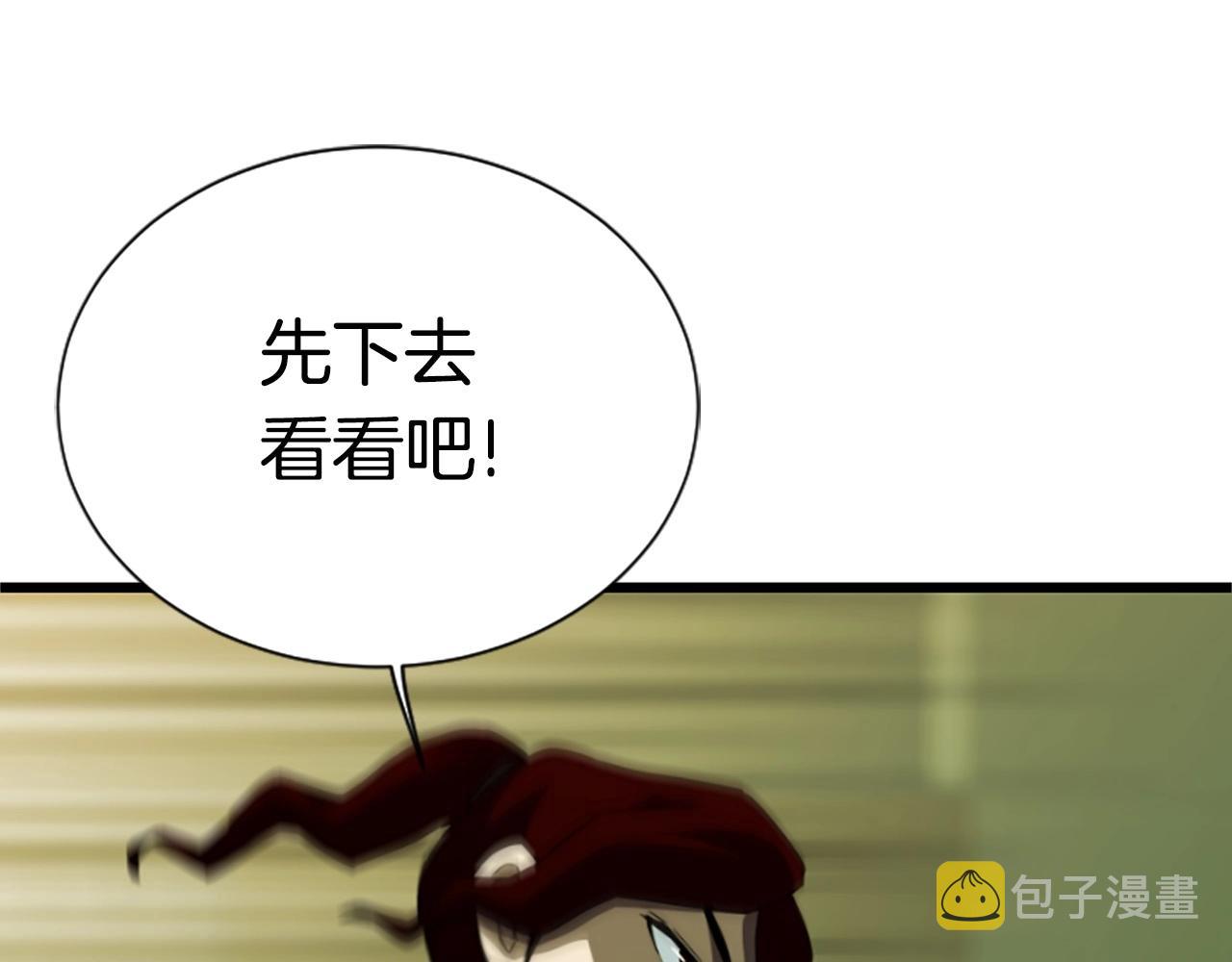第5话 隐妖出没161
