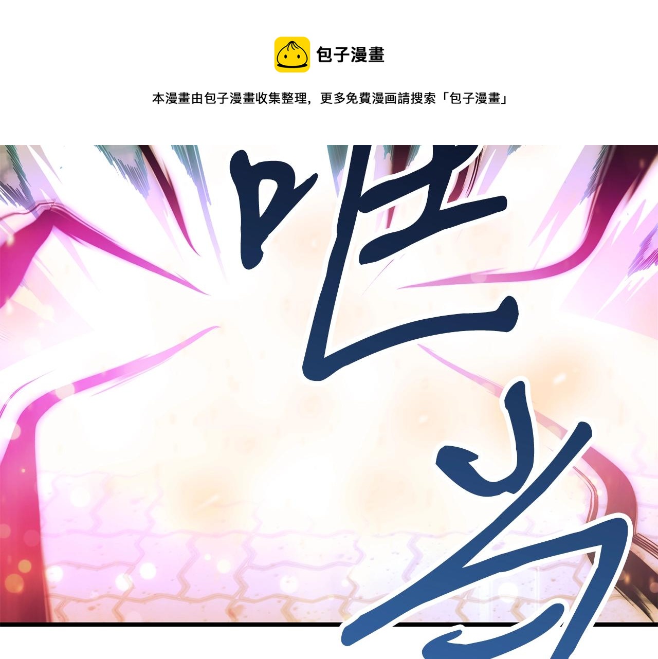 第41话 结界74