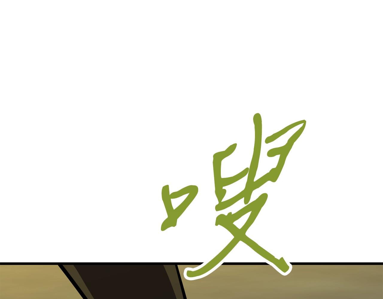第30话 蓝色火焰103