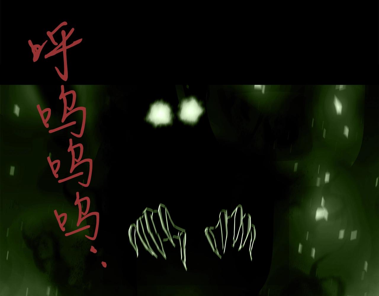 第8话 驱魔部35