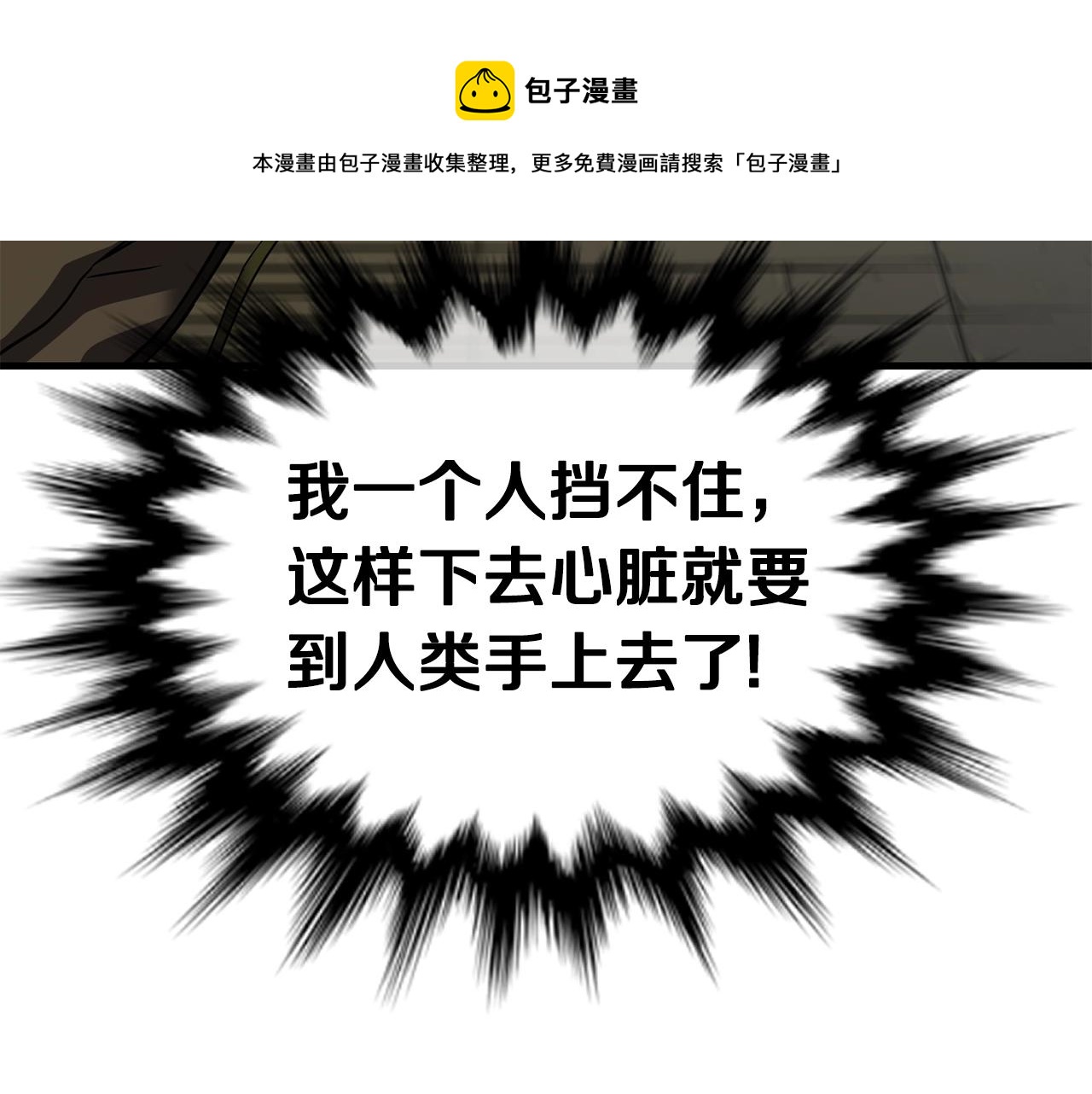 第41话 结界192