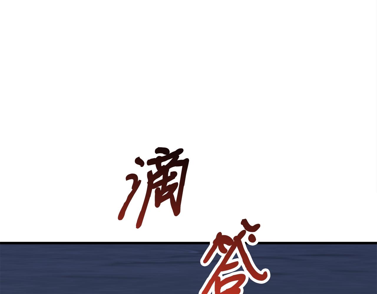 第34话 苦战24