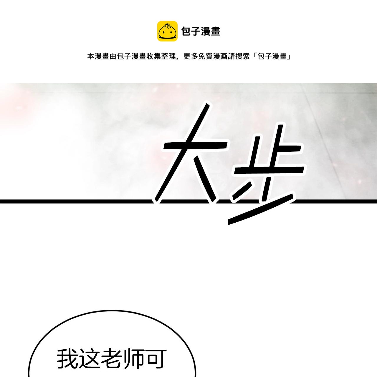 第14话 火焰之舞165