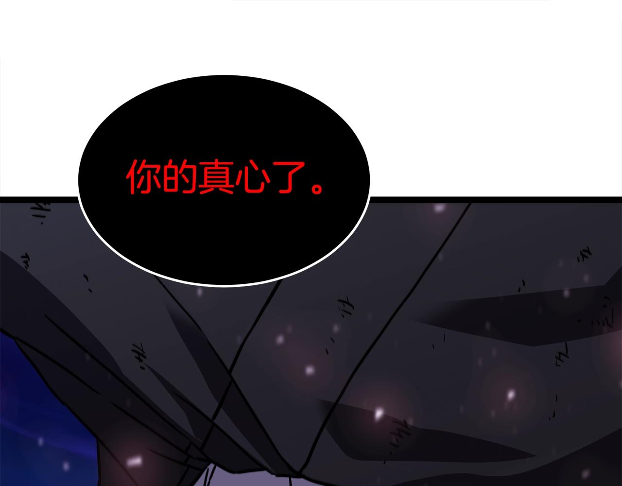 第20话 挑战成功96