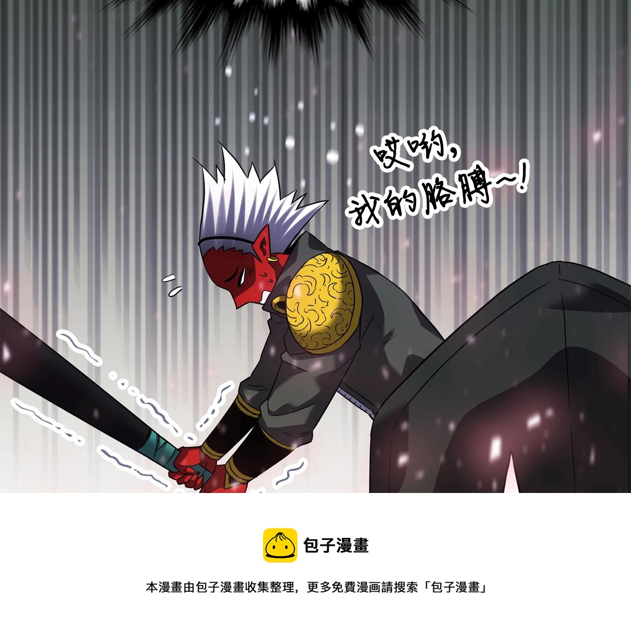 第41话 结界84