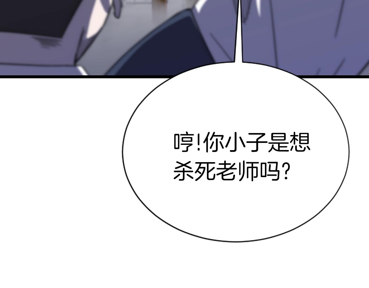 第3话 重拳出击219