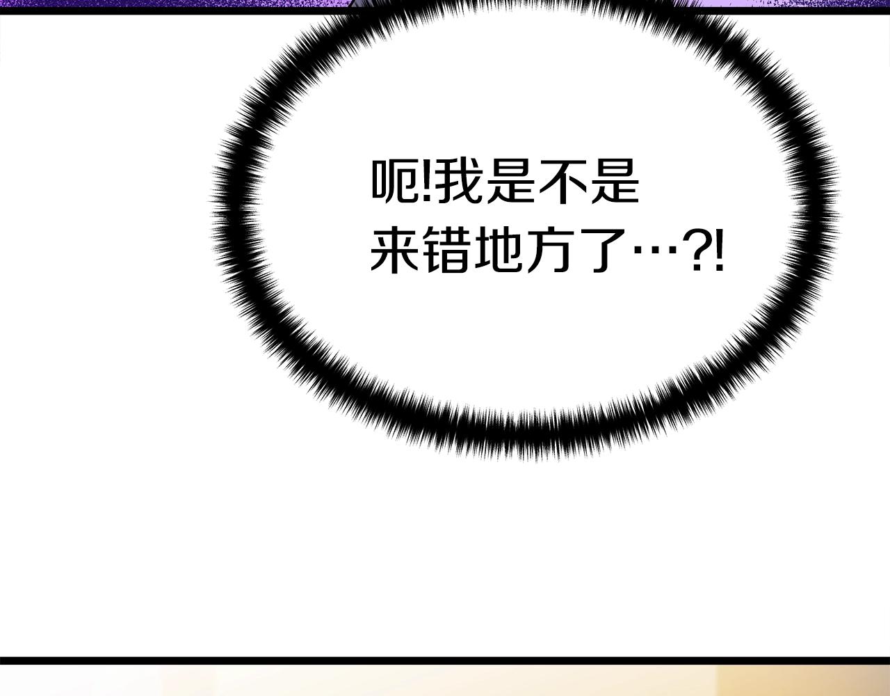 第8话 驱魔部95