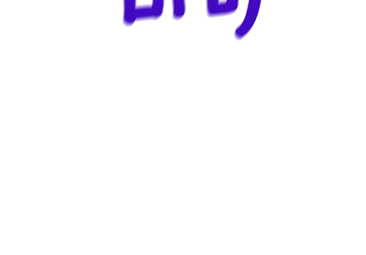 第23话 完全恢复！102