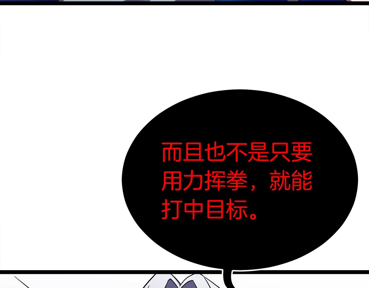 第19话 灵术师31