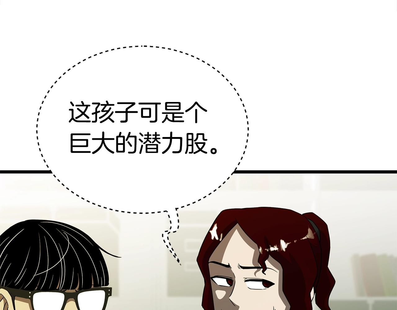 第11话 月圆之夜48