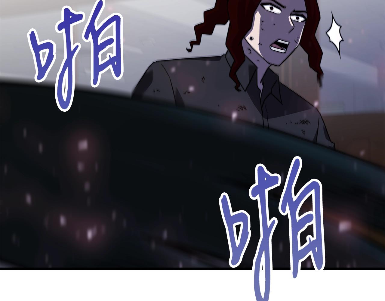 第28话 不得了的妖气169