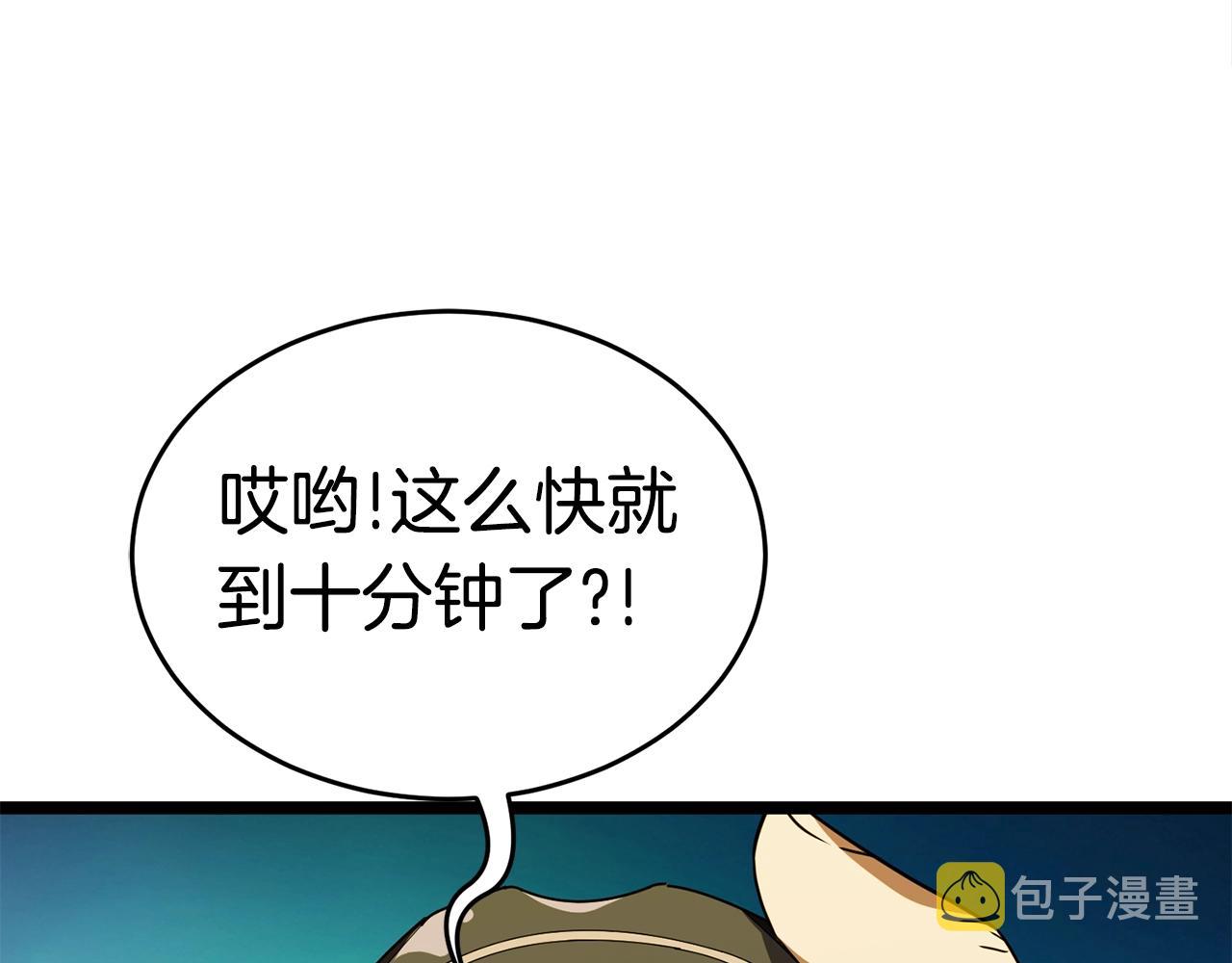第17话 特训149