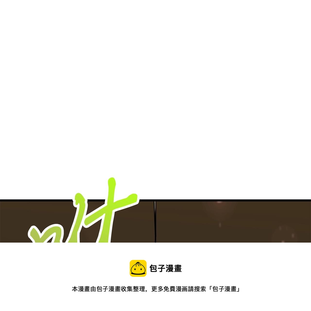 第43话 牺牲10