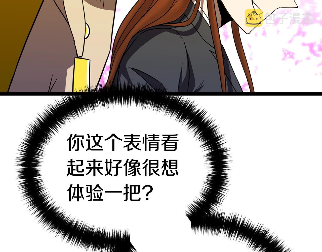 第17话 特训147