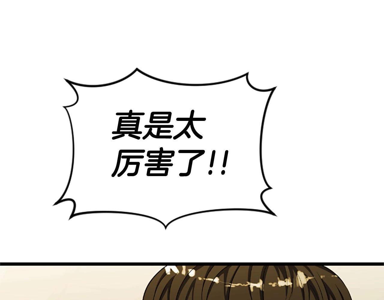 第4话 校园不可思议128