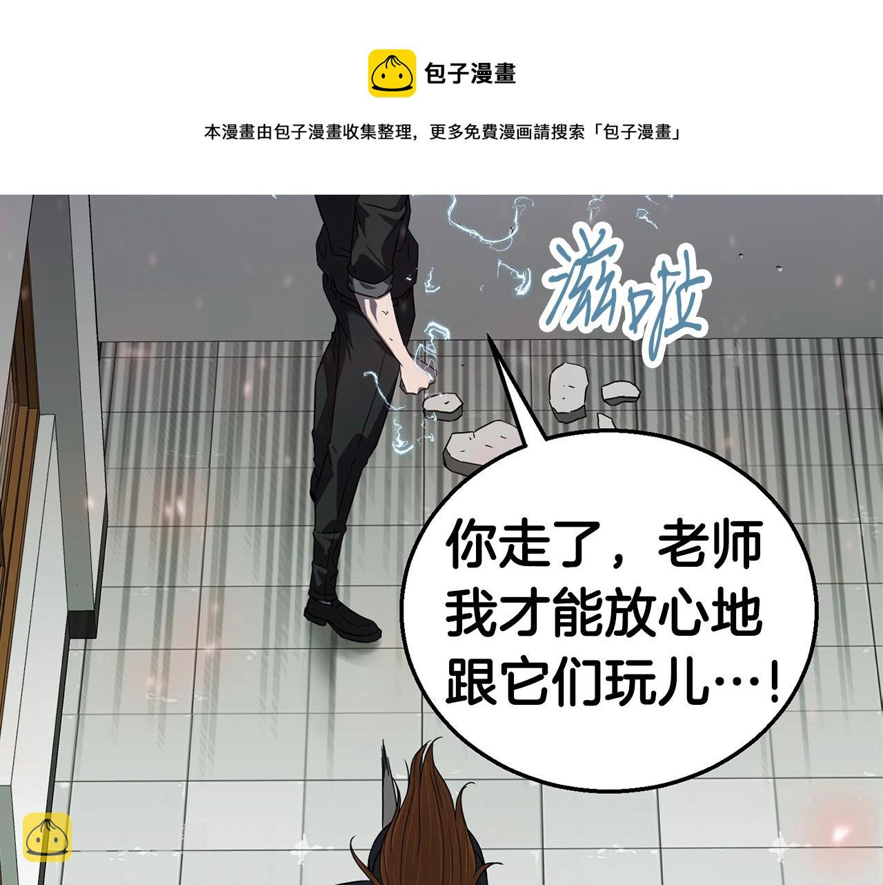 第29话 火焰之灾40