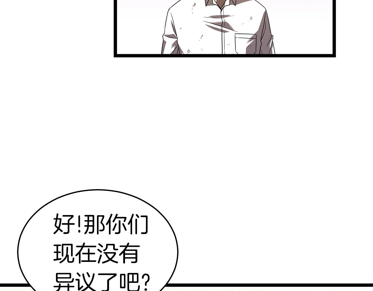 第10话 单挑161