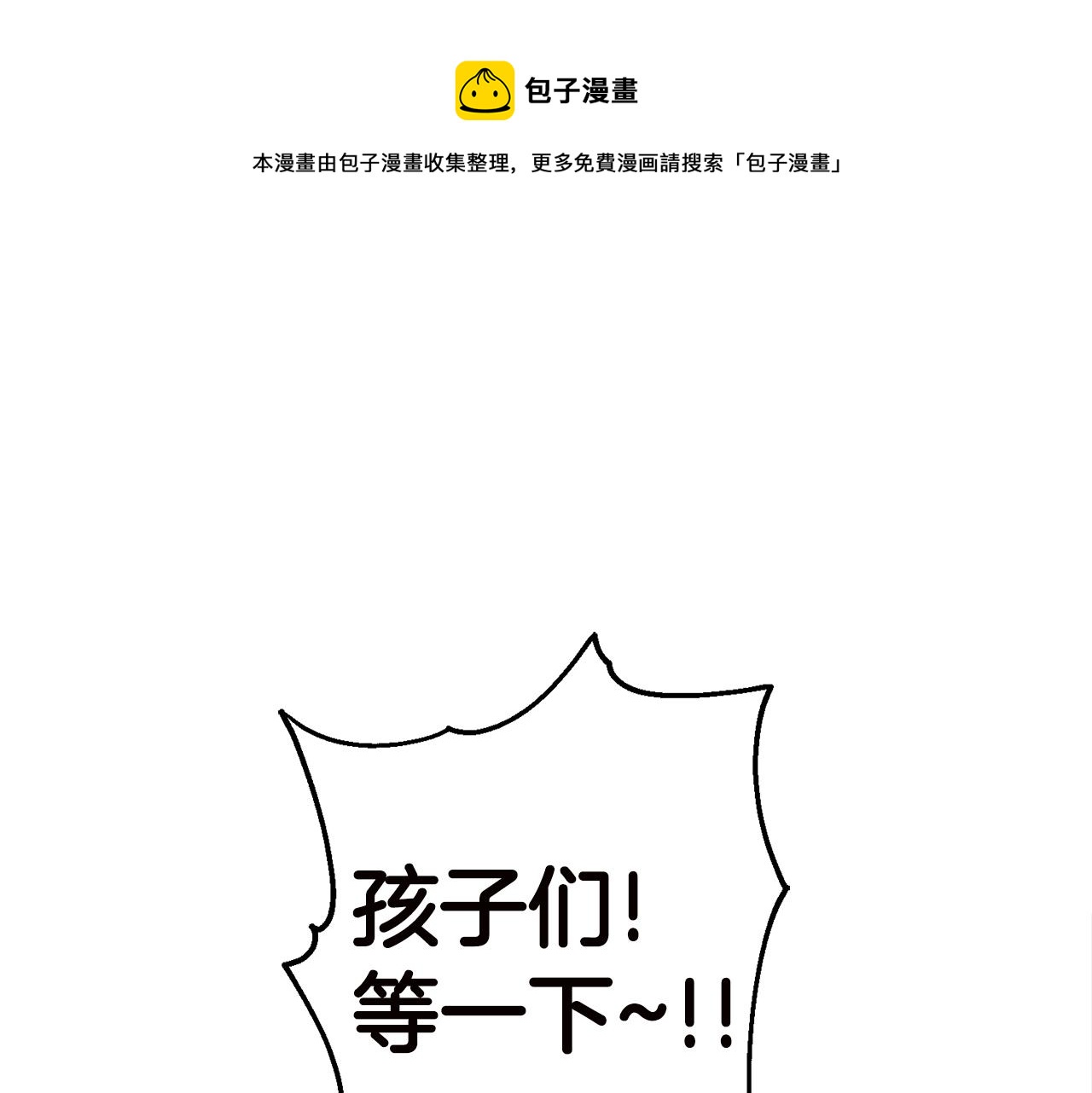 第27话 现身84