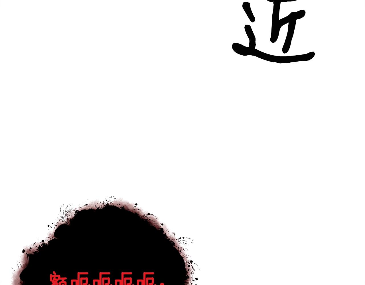 第11话 月圆之夜101