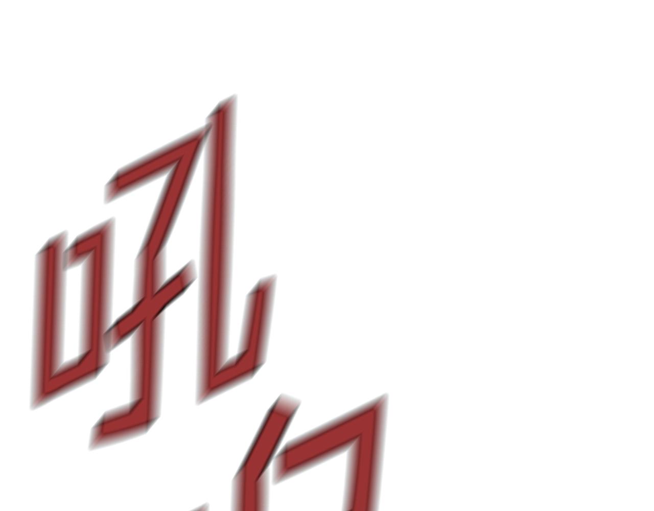 第6话 草帽怪223