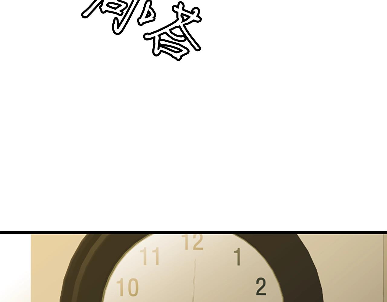 第1话 你来当老大179