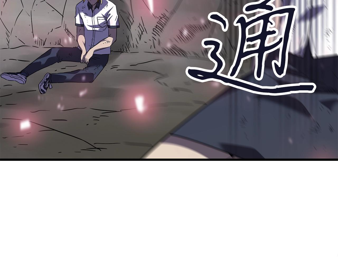 第45话 闪光的阴影1