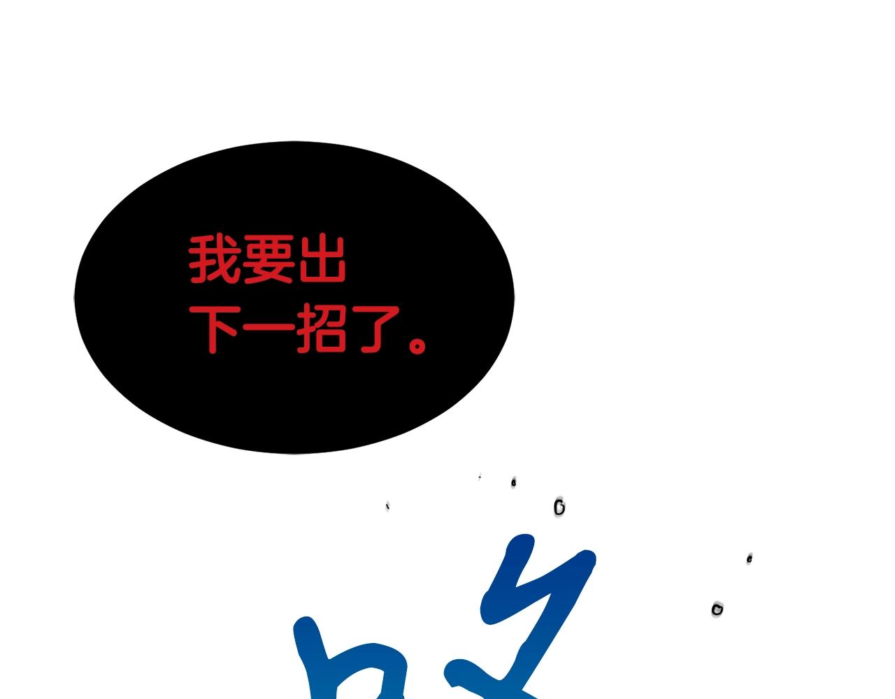 第18话 残酷的考验27