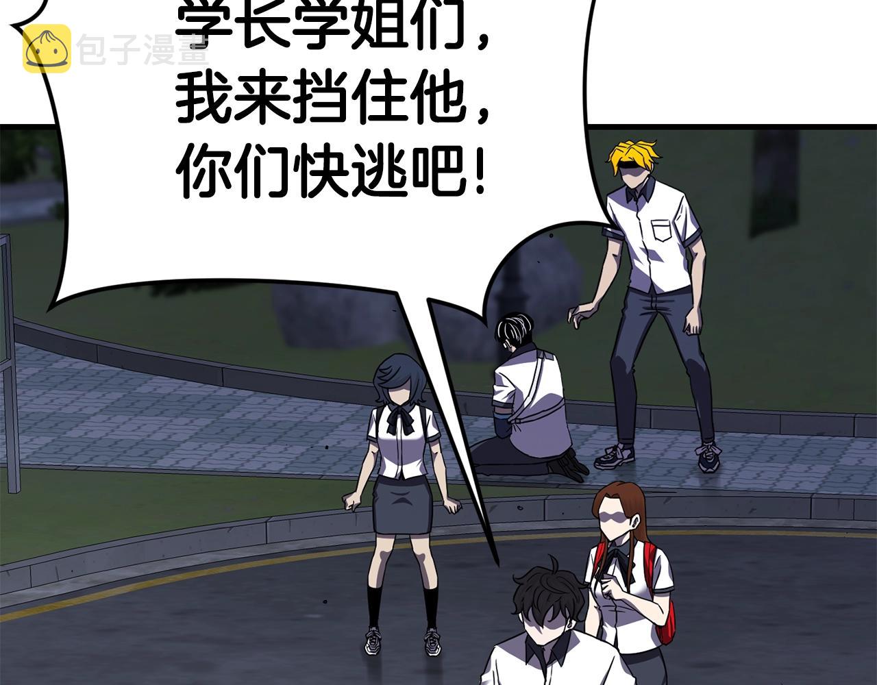 第37话 斩草除根32