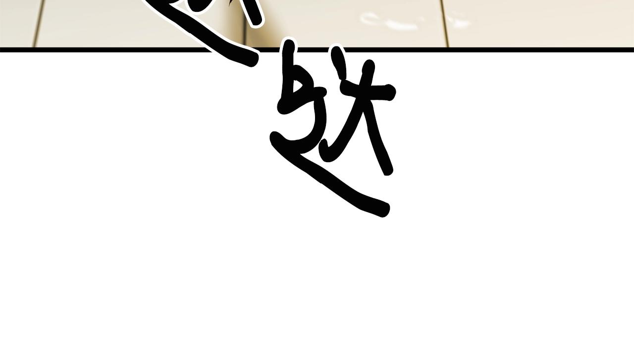 第11话 月圆之夜94