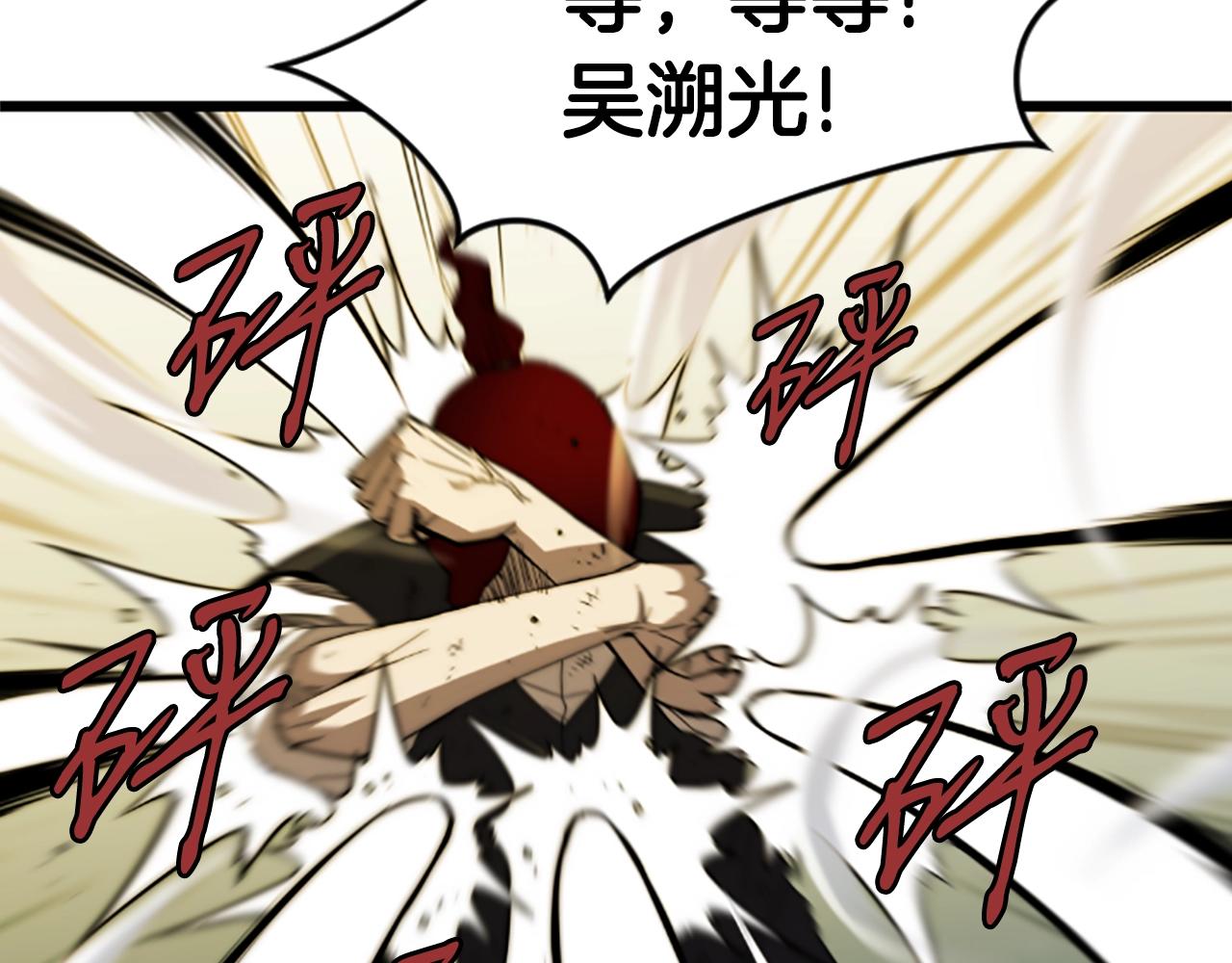 第3话 重拳出击180