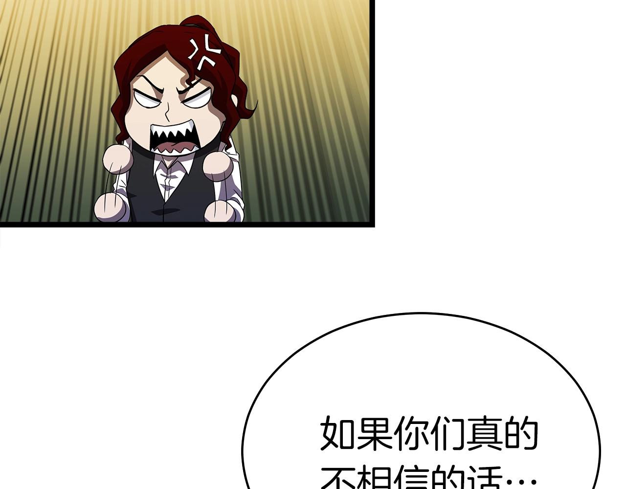 第10话 单挑71