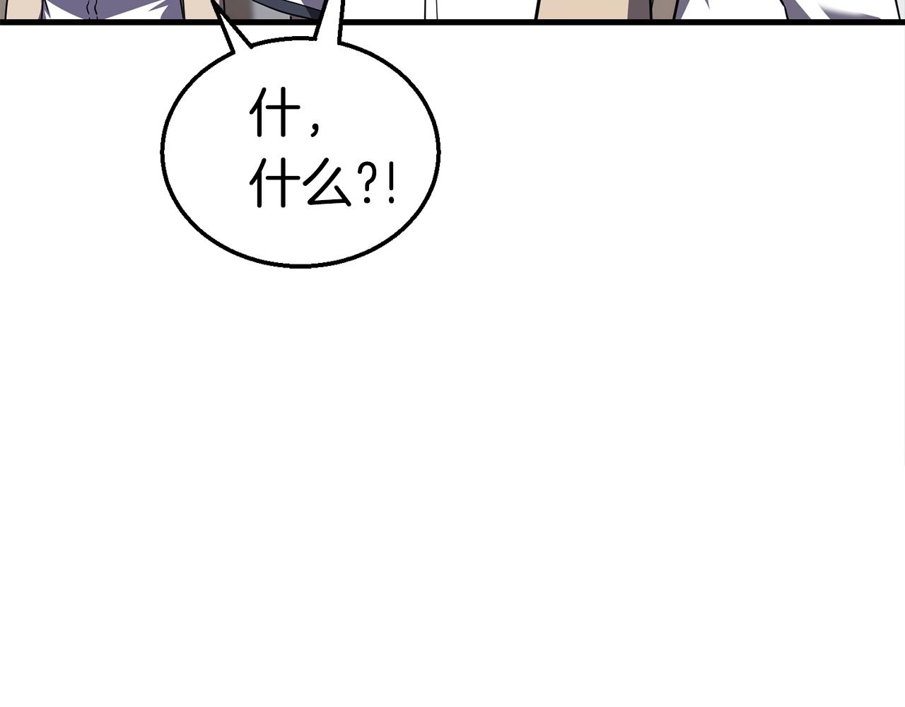 第34话 苦战195