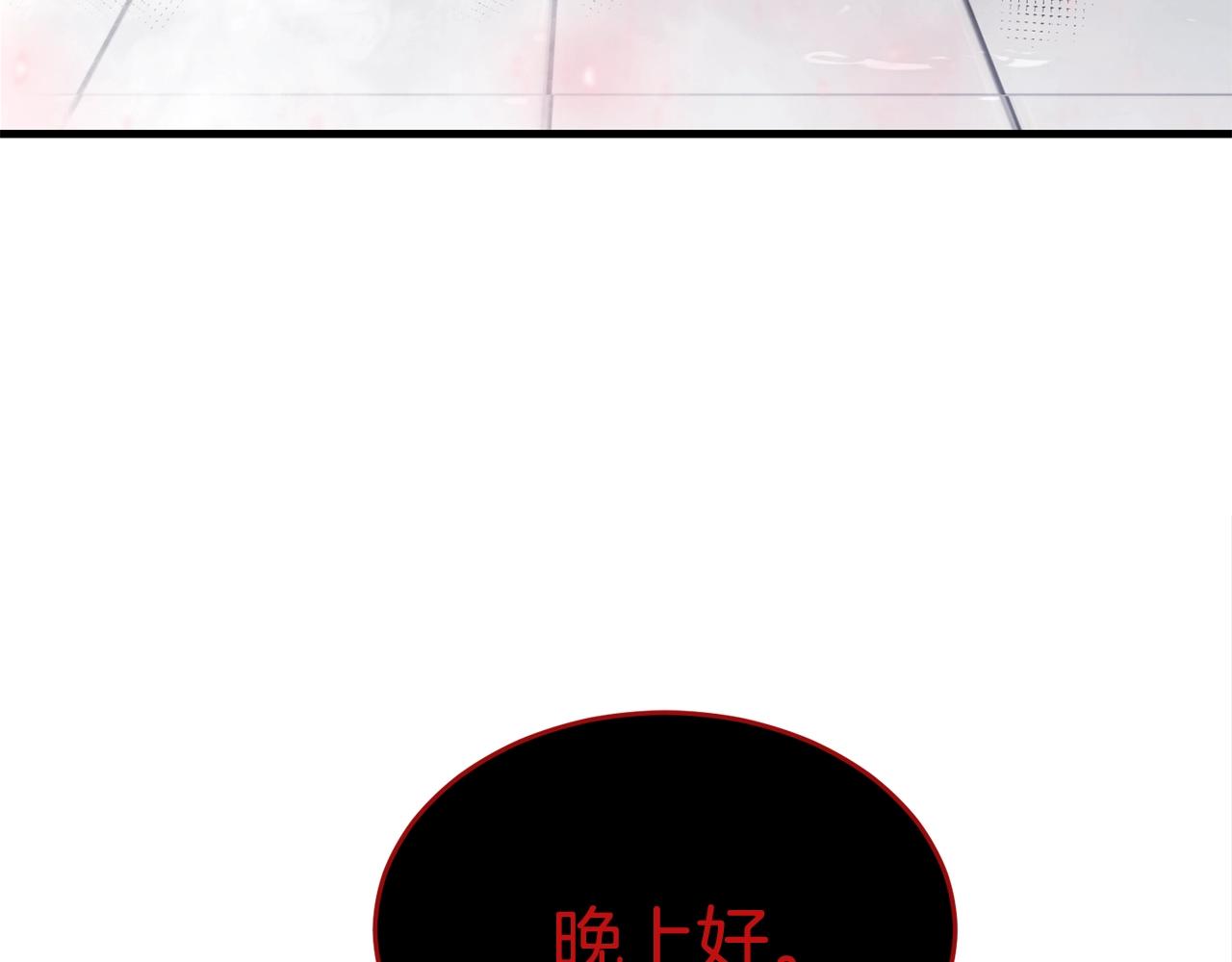第23话 完全恢复！238