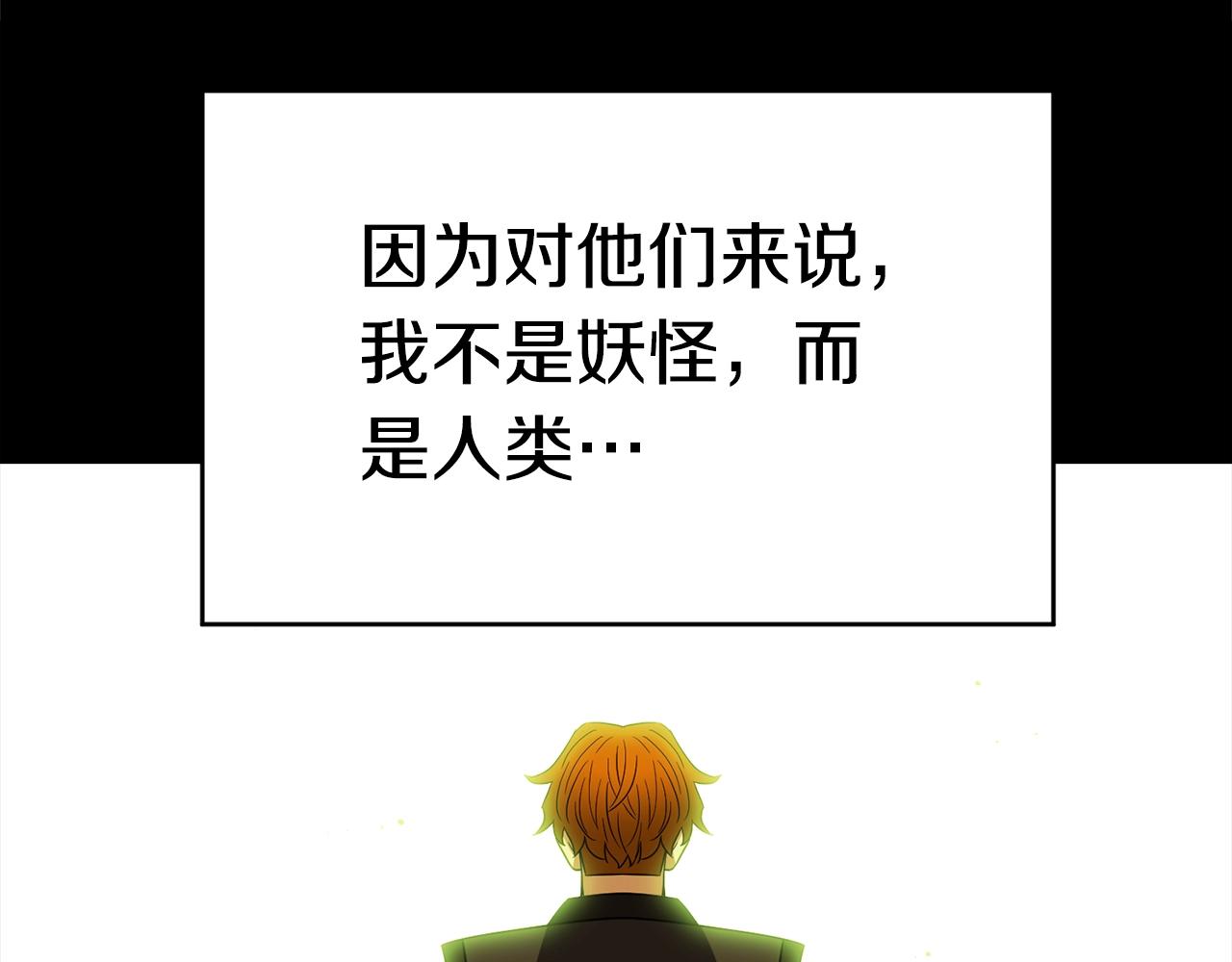 第45话 闪光的阴影225