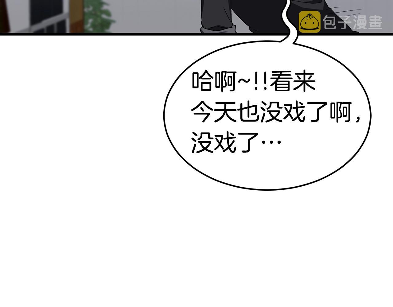 第27话 现身14
