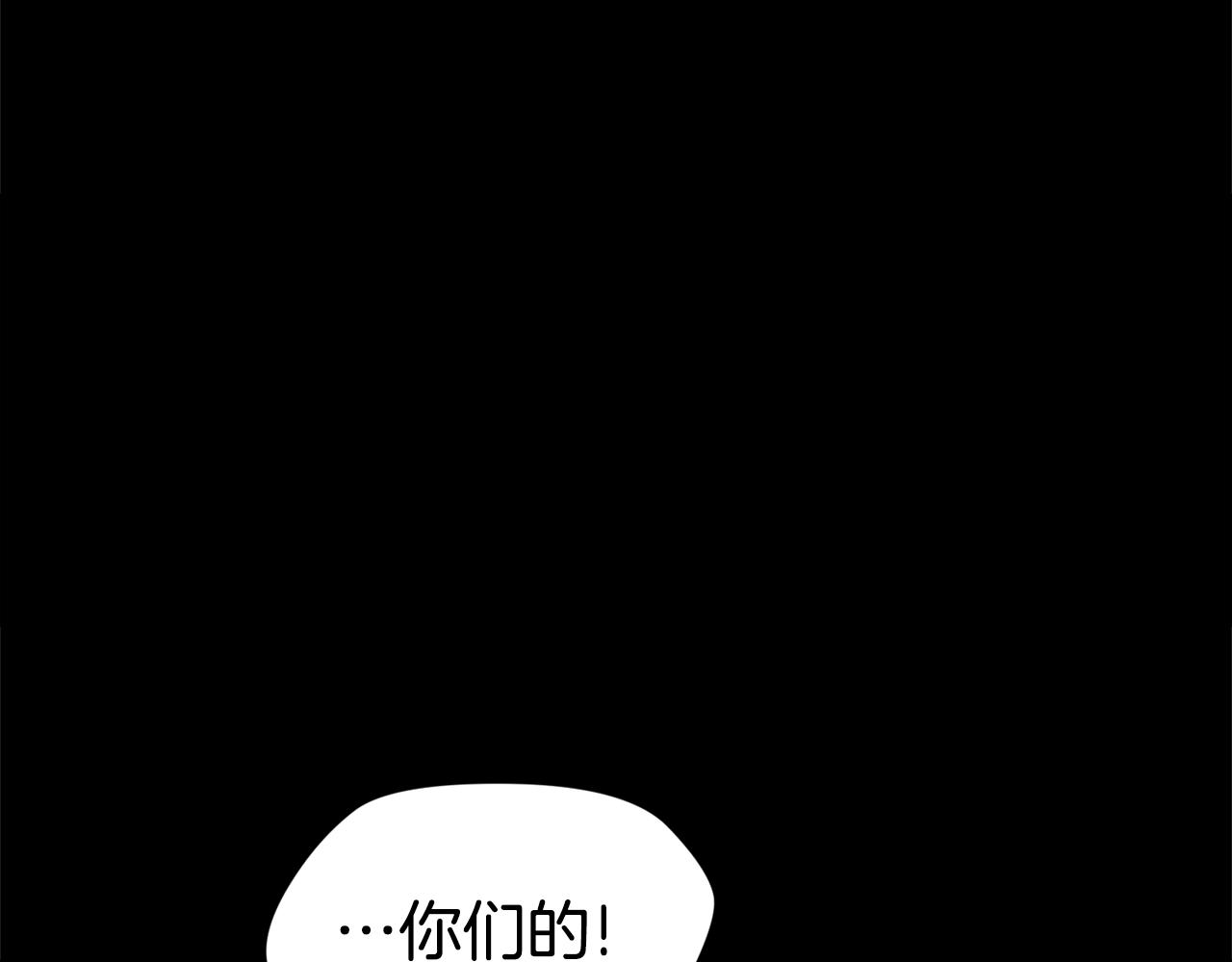 第45话 闪光的阴影204