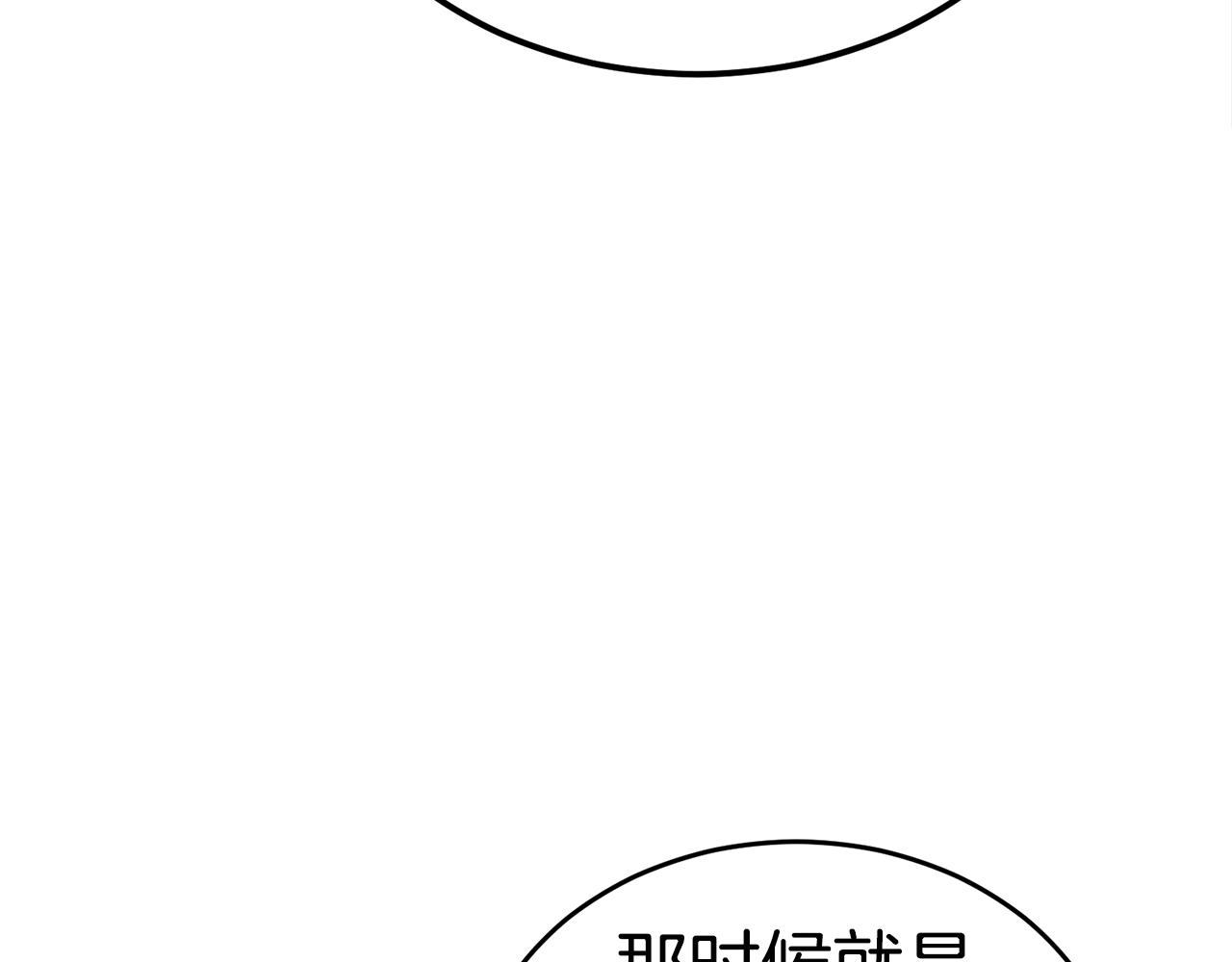 第31话 新的敌人141