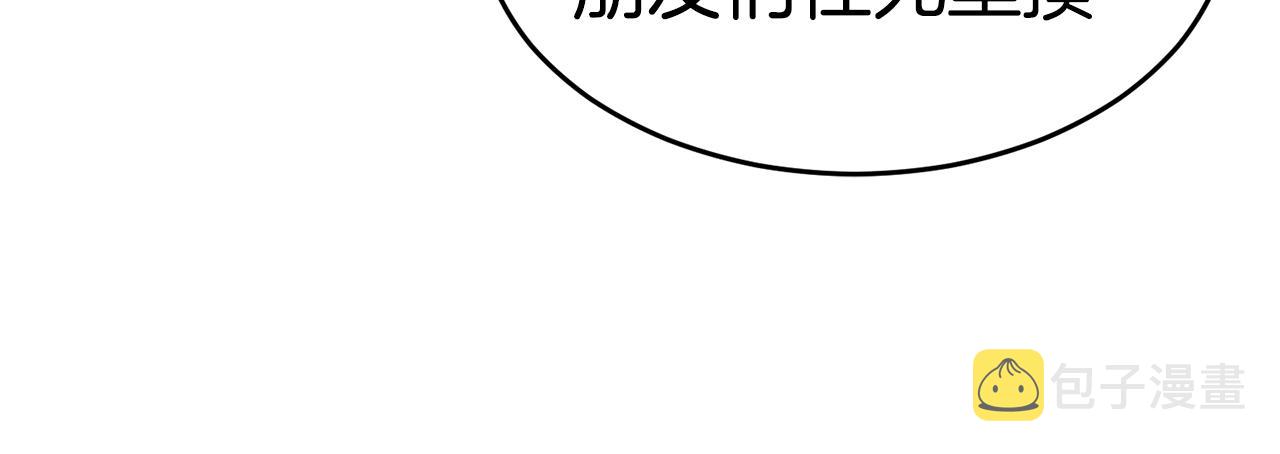 第23话 完全恢复！221