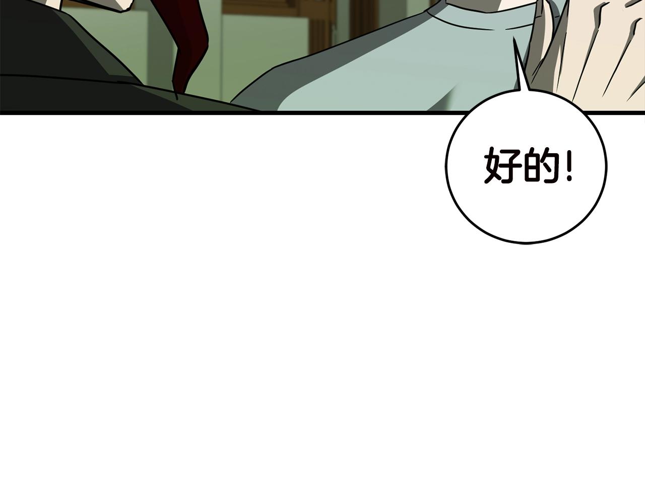 第27话 现身95