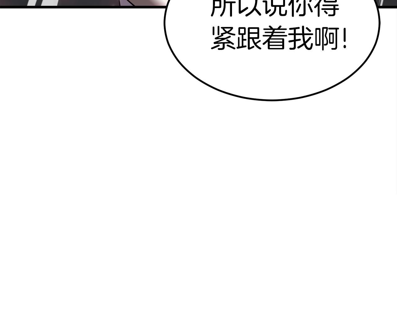 第39话 古老的战争19