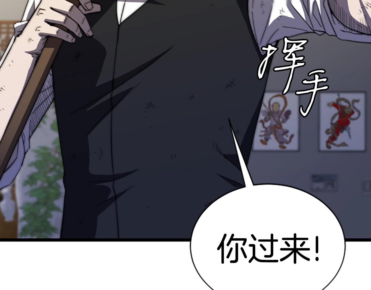 第3话 重拳出击145