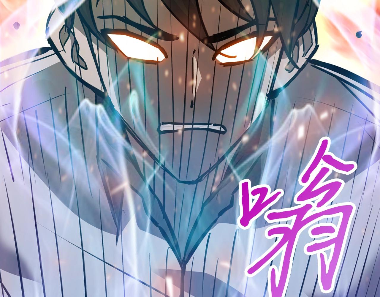 第36话 不快的记忆243