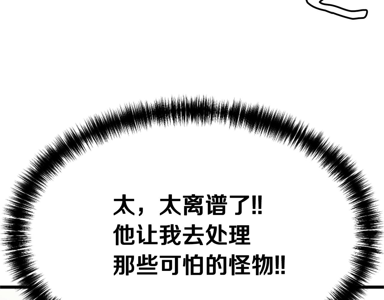 第4话 校园不可思议79