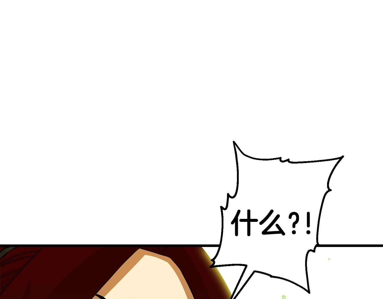 第25话 守护神87
