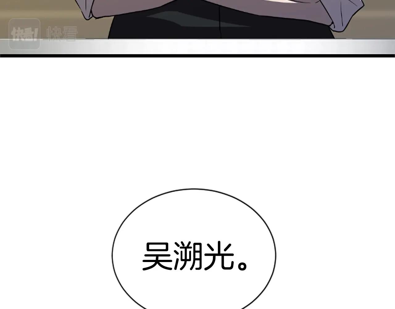 第4话 校园不可思议74